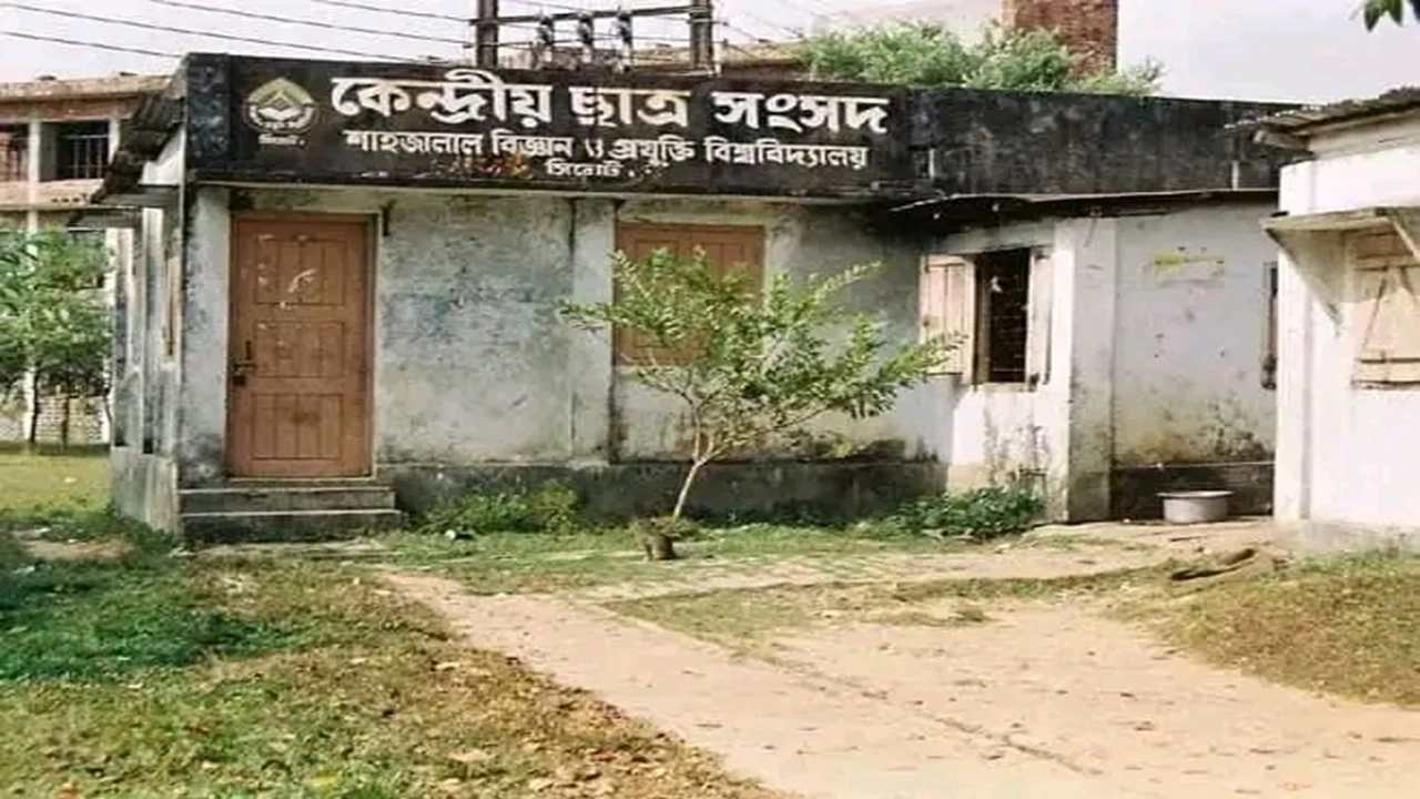 সিলেটের শাহজালাল বিজ্ঞান ও প্রযুক্তি বিশ্ববিদ্যালয়ের (শাবিপ্রবি) কেন্দ্রীয় ছাত্র সংসদ (শাকসু)