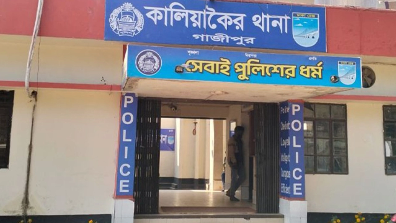 কালিয়াকৈর থানা