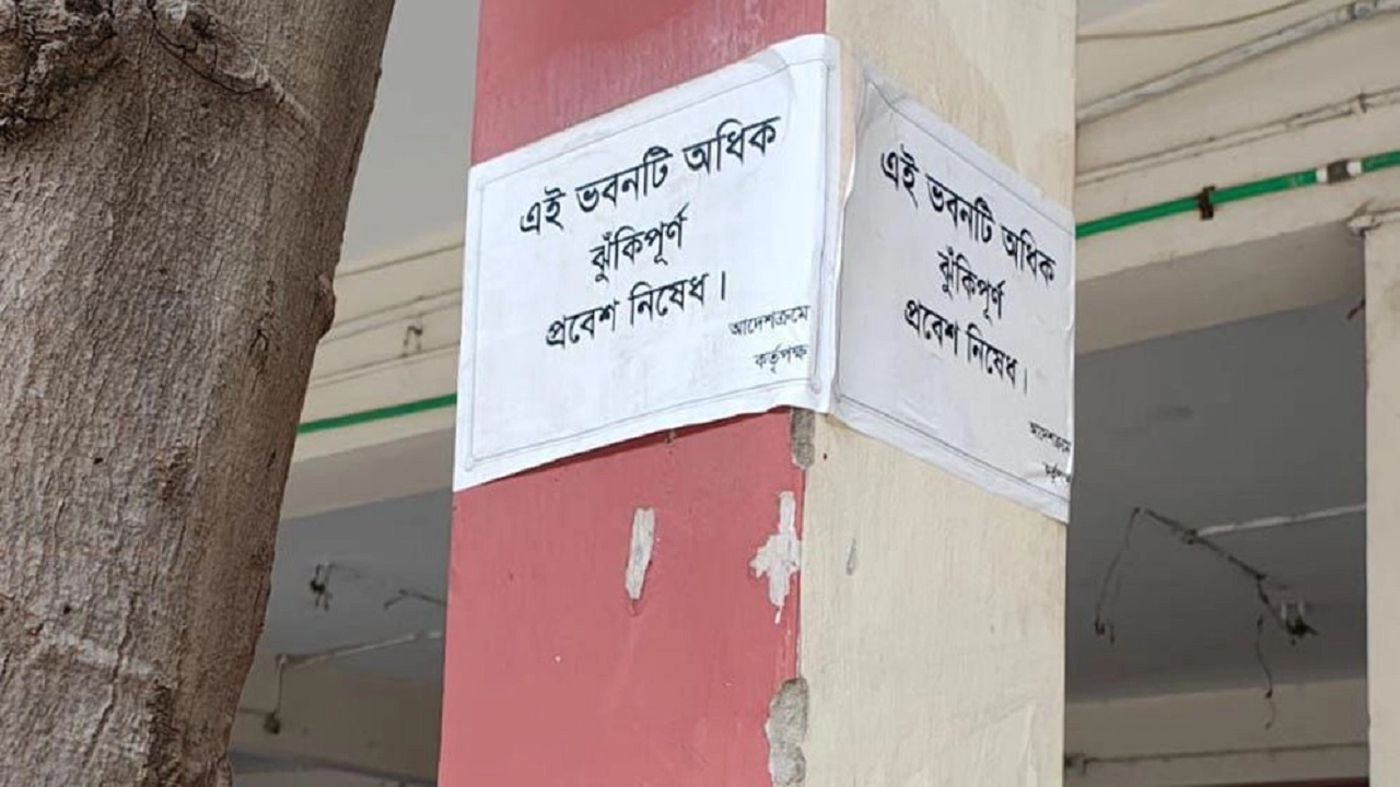 ছবি সংগৃহীত