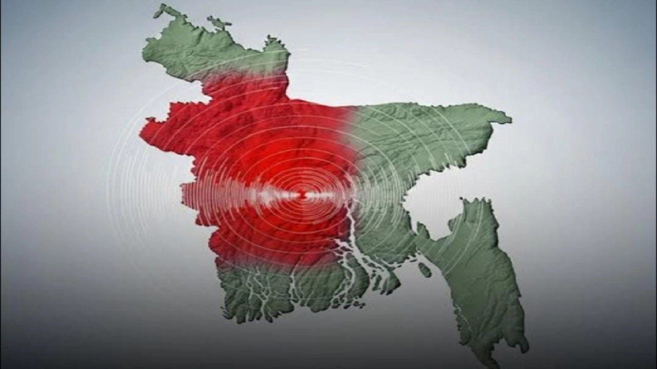 ছবি সংগৃহীত