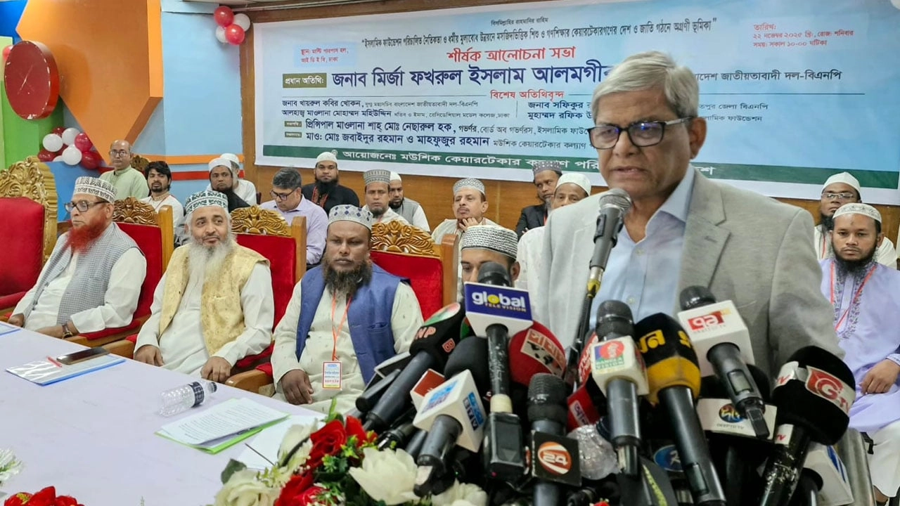 বিএনপি মহাসচিব মির্জা ফখরুল ইসলাম আলমগীর