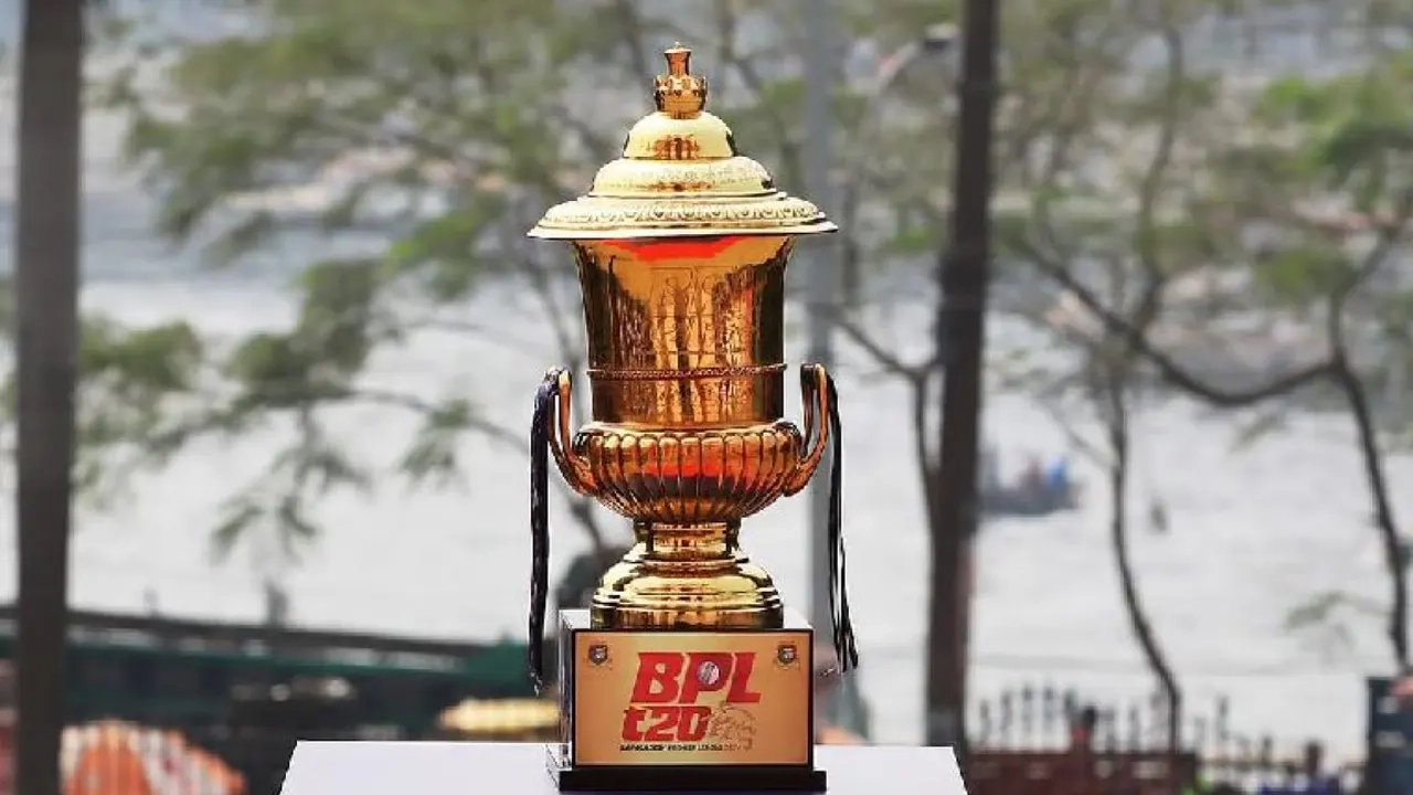বিপিএল ট্রফি