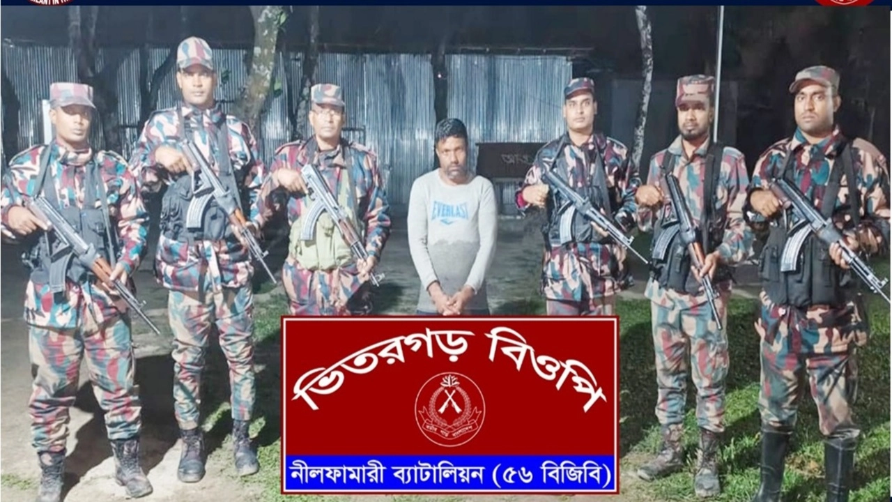 চোরাকারবারীকে আটক করেছে নীলফামারী ব্যাটালিয়ন (৫৬ বিজিবি)