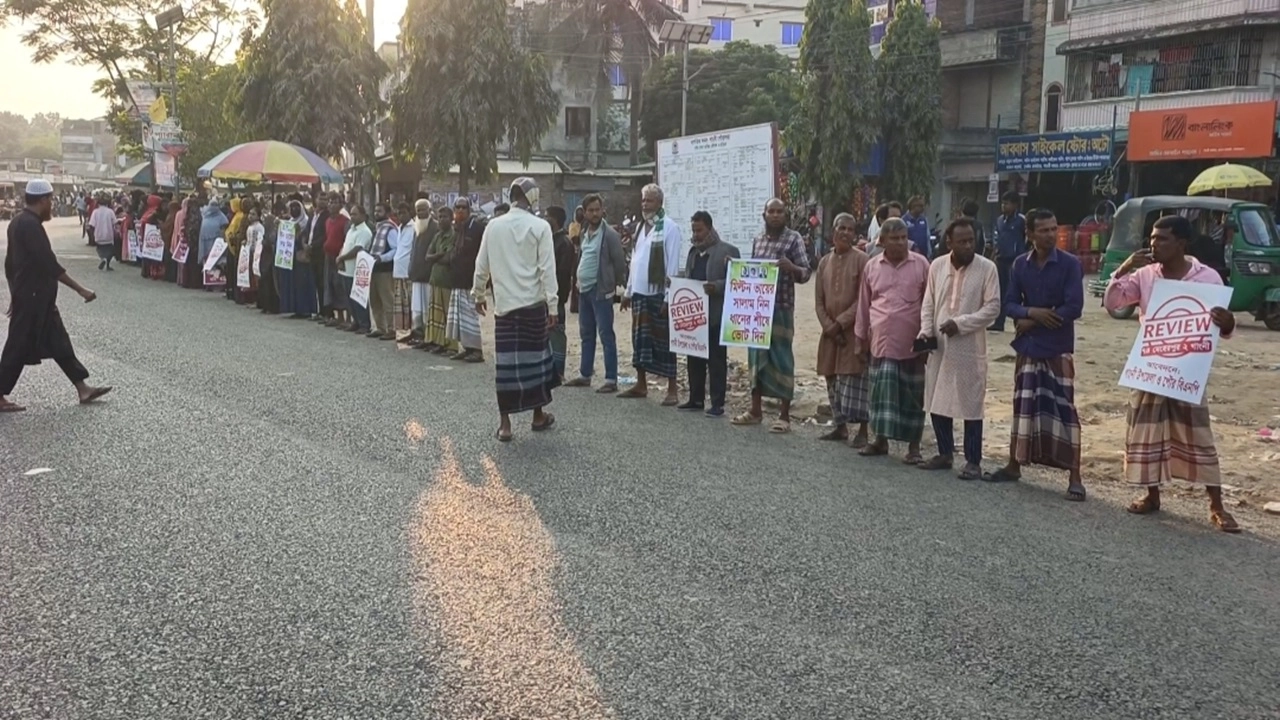 দীর্ঘ মানববন্ধন করেছে জেলা বিএনপির সভাপতি জাভেদ মাসুদ মিল্টনের কর্মী-সমর্থকেরা