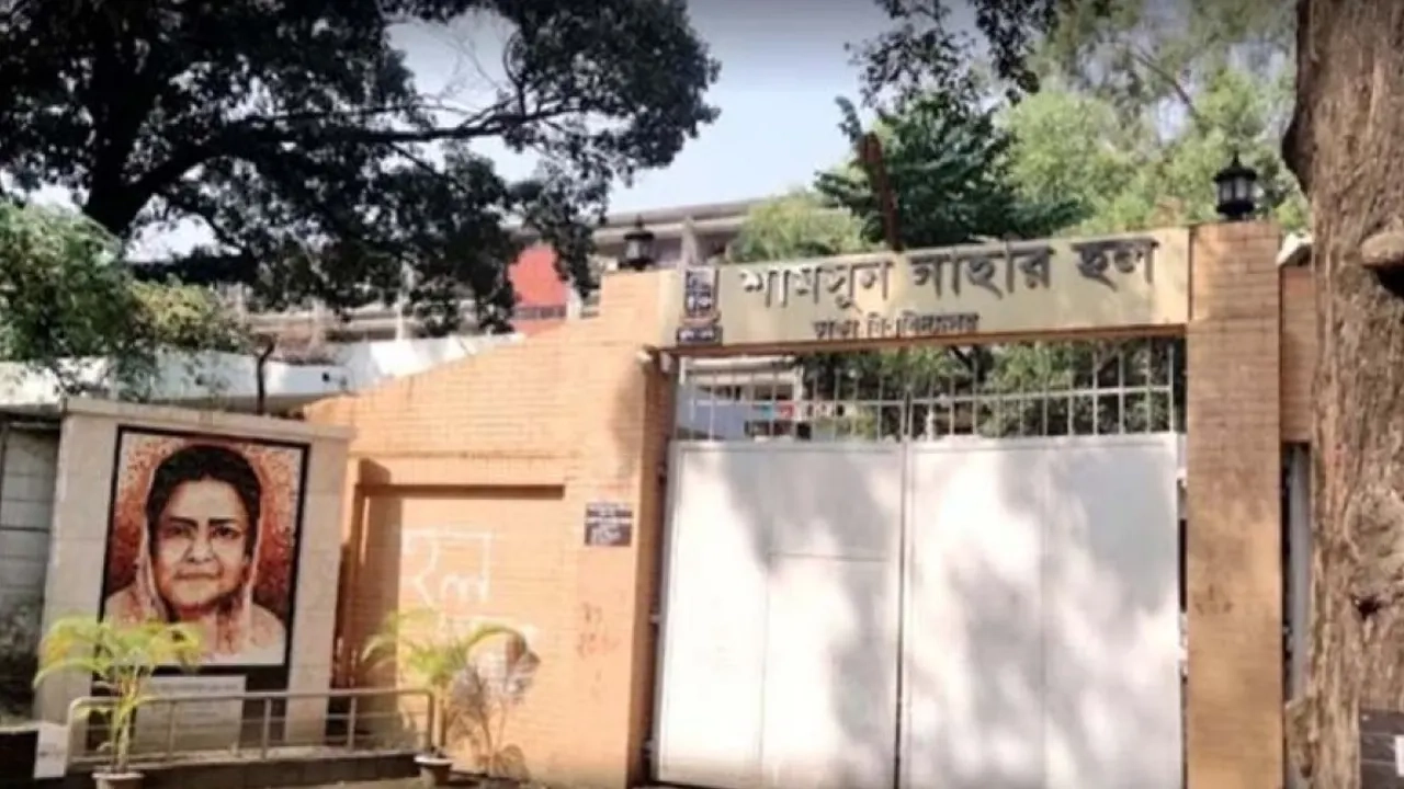 ফাইল ছবি