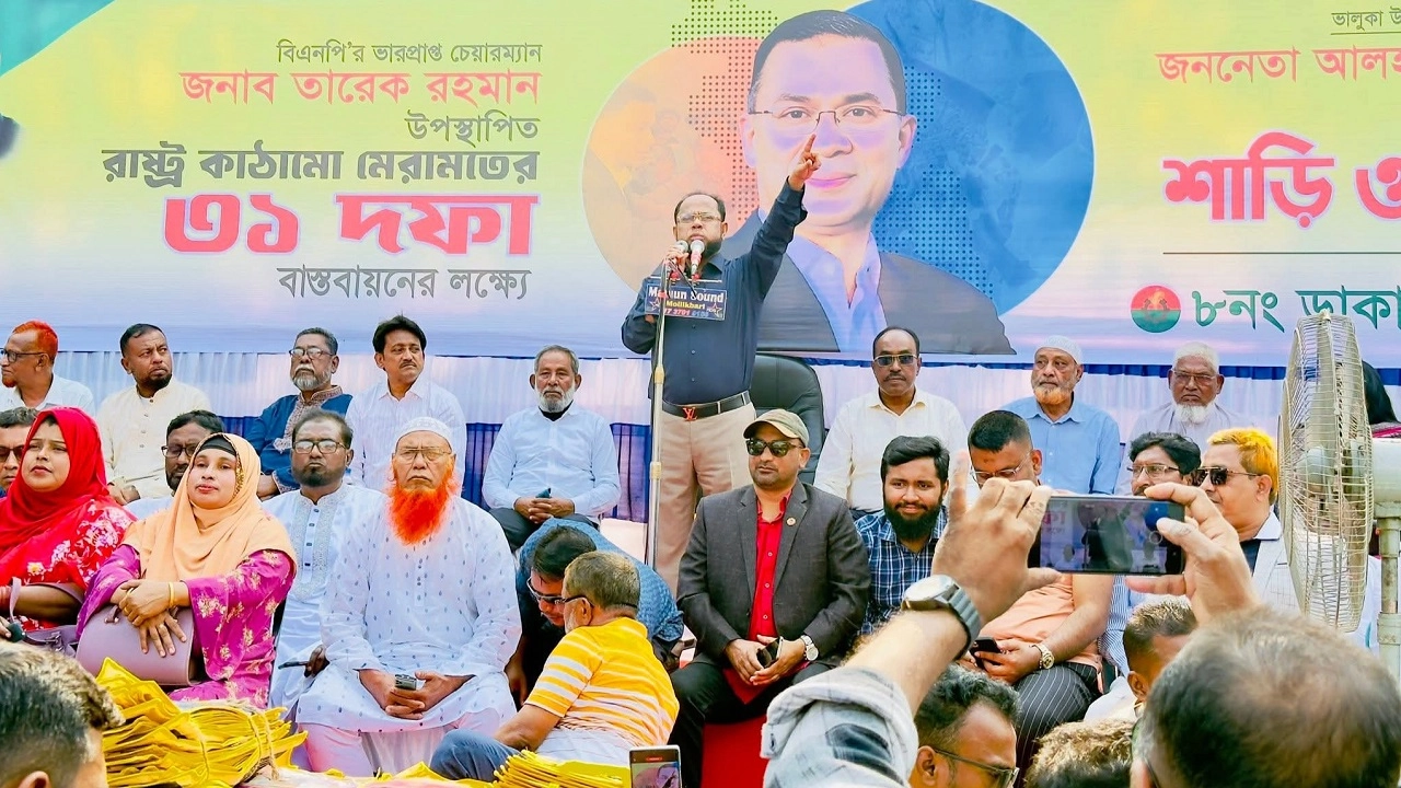 বিএনপির জনসভা