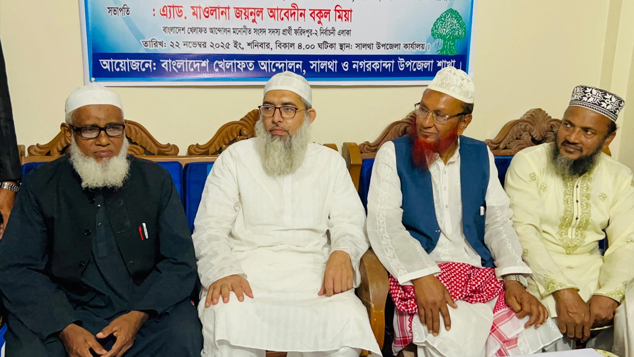 বাংলাদেশ খেলাফত আন্দোলনের কেন্দ্রীয় আমির সাইখুল হাদিস আল্লামা হাবিবুল্লাহ মিয়াজী