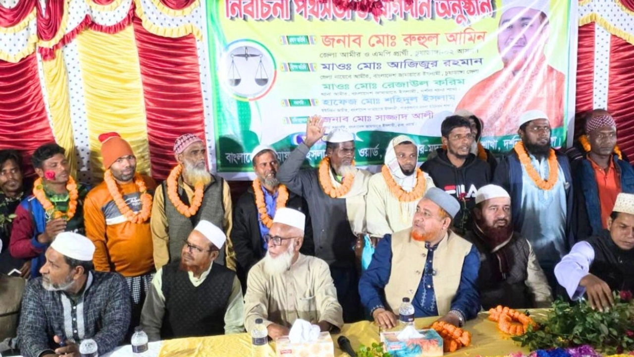 ১১৫ জনের জামায়াতে যোগদান