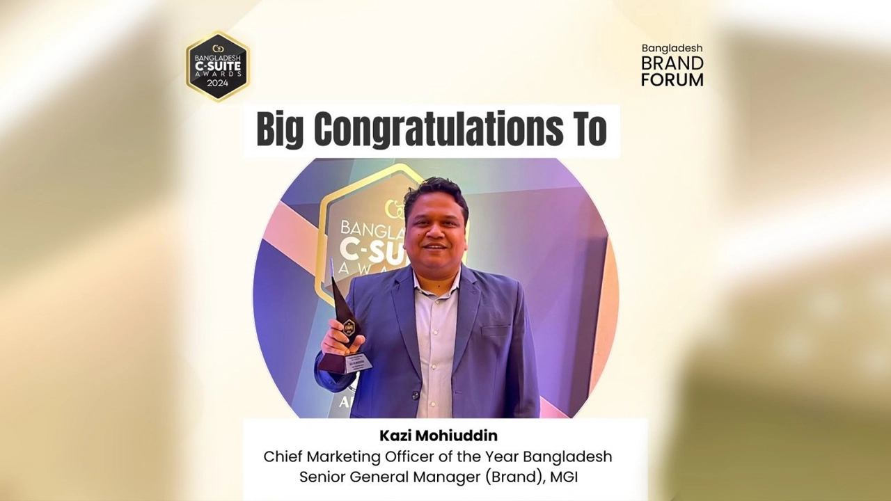 কাজী মো. মহিউদ্দিন