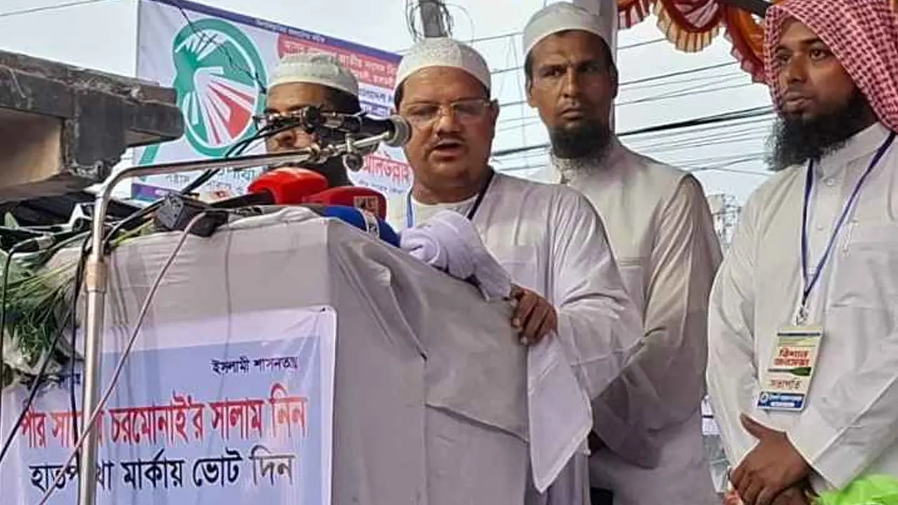 ইসলামী আন্দোলন বাংলাদেশের আমির মুফতি সৈয়দ মোহাম্মদ রেজাউল করিম (চরমোনাই পীর)