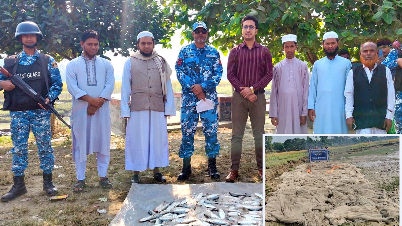 রায়পুরে ৪৫ হাজার মিটার নিষিদ্ধ জাল ও ৪০ কেজি  জাটকা জব্দ