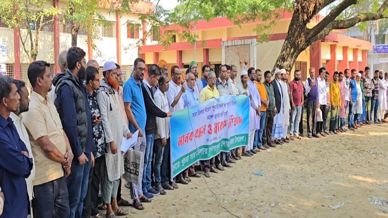 ছবি সংগৃহীত