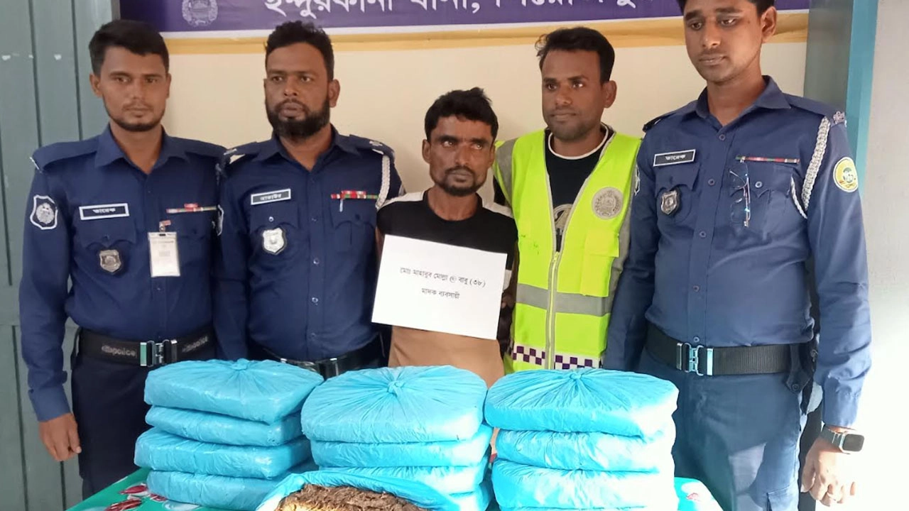 গাঁজাসহ মাদক ব্যবসায়ী গ্রেফতার