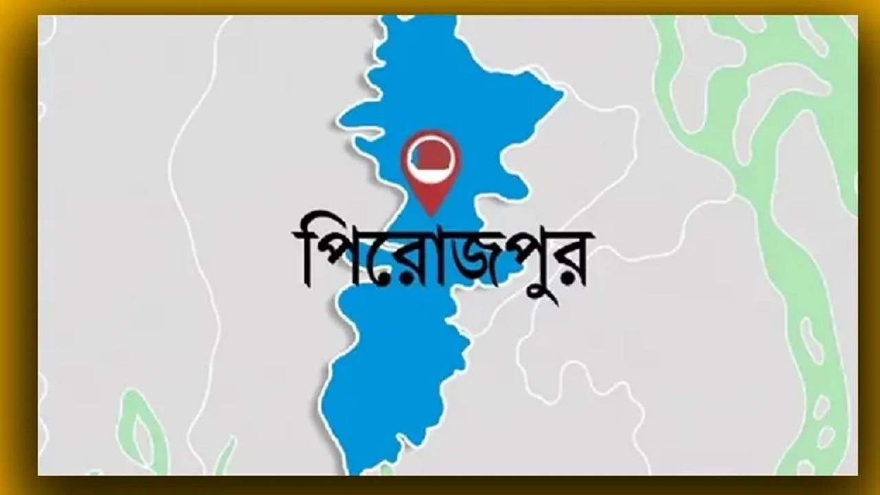 ছবি সংগৃহীত
