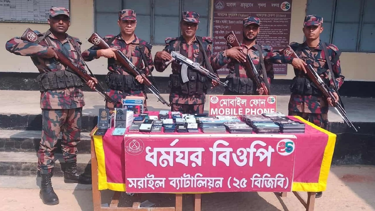 বিজিবির অভিযান জব্দ মালামাল