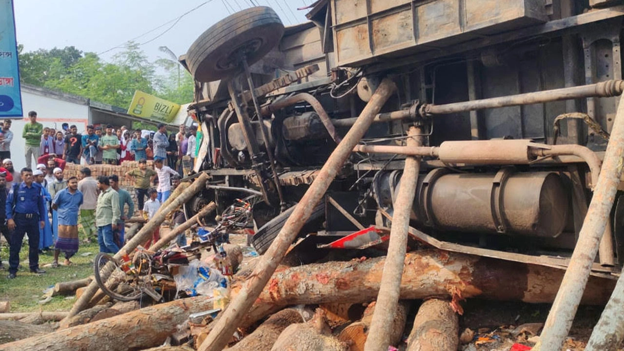 সড়ক দুর্ঘটনা