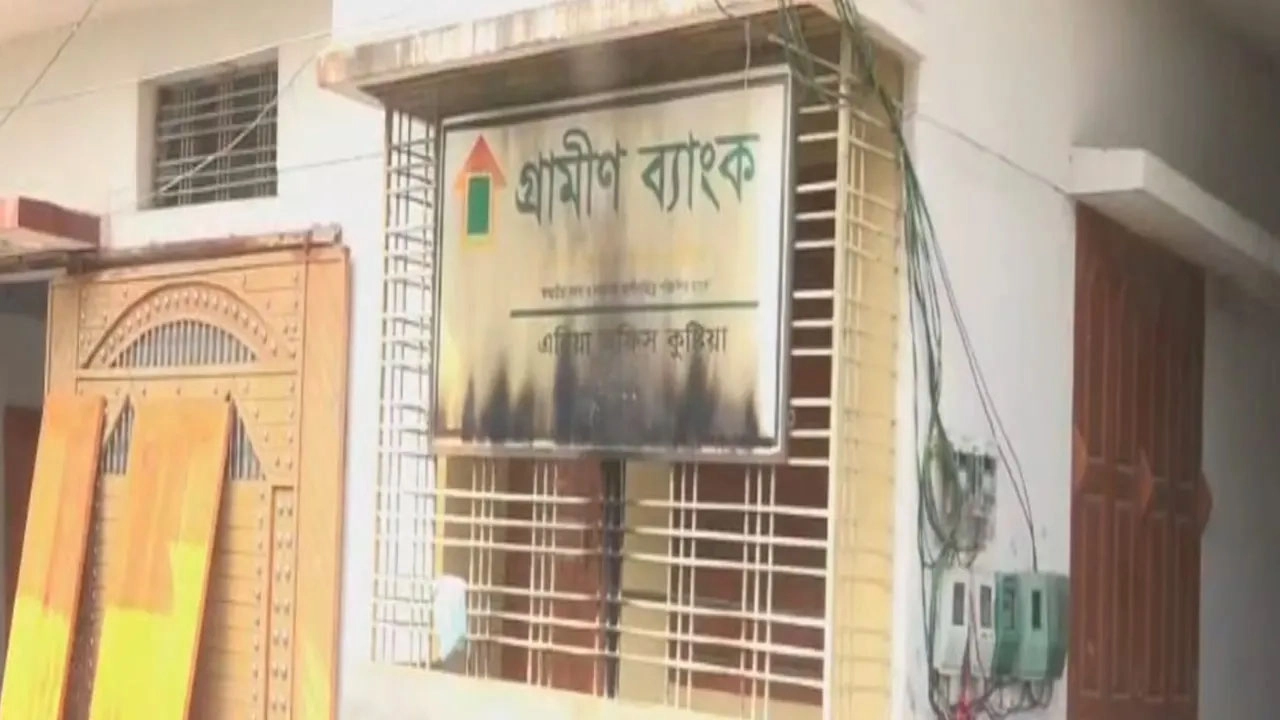 কুষ্টিয়ায় গ্রামীণ ব্যাংকের আঞ্চলিক শাখা অফিস