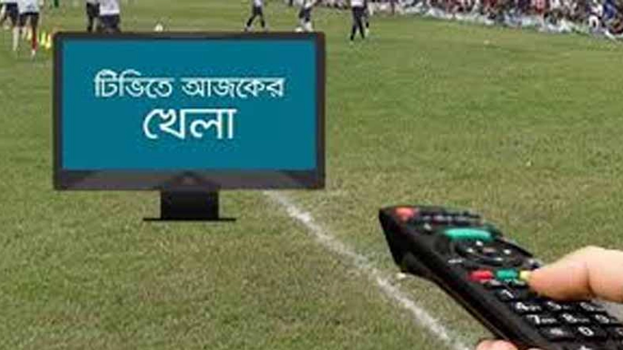 ফাইল ছবি