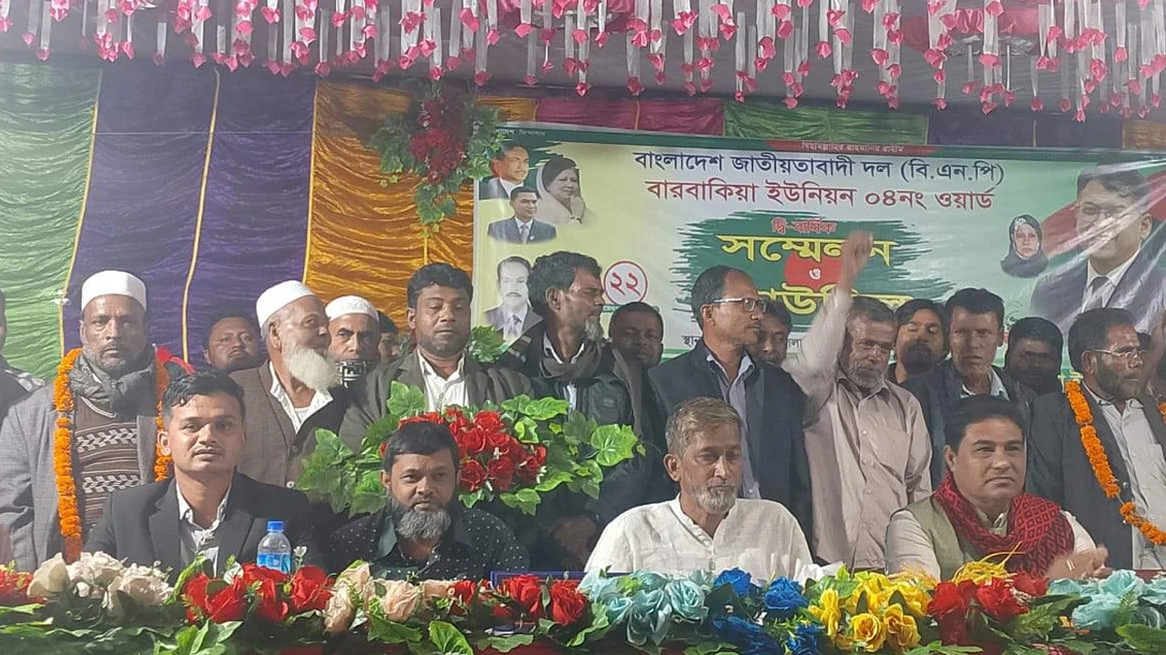 পেকুয়ায় আওয়ামী লীগের ৩০ নেতাকর্মী বিএনপিতে যোগদান করেছেন।