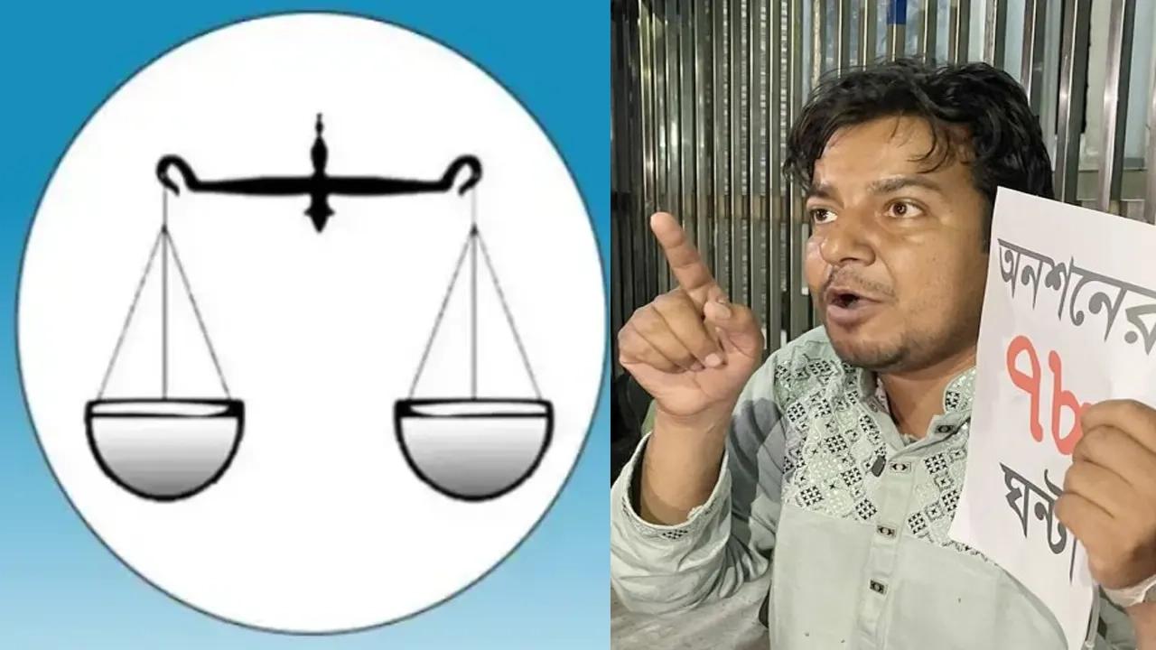 জামায়াতের নির্বাচনী প্রতিক দাঁড়িপাল্লা ও তারেহ রহমান (আম তারেক)