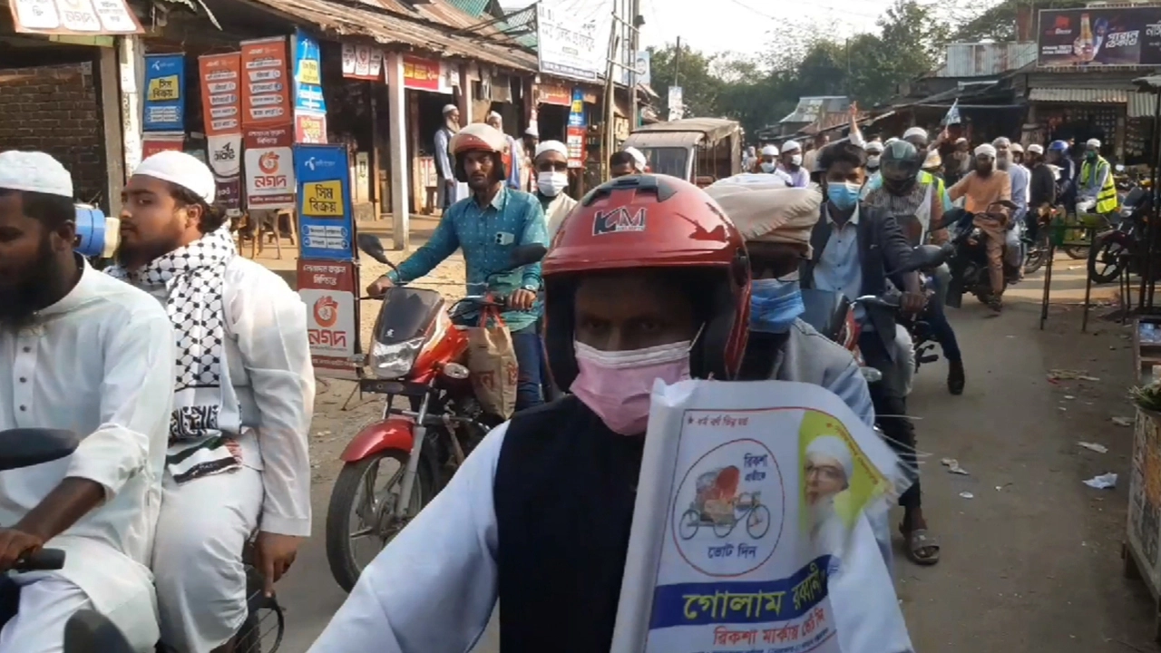 সাইকেলের শোডাউন