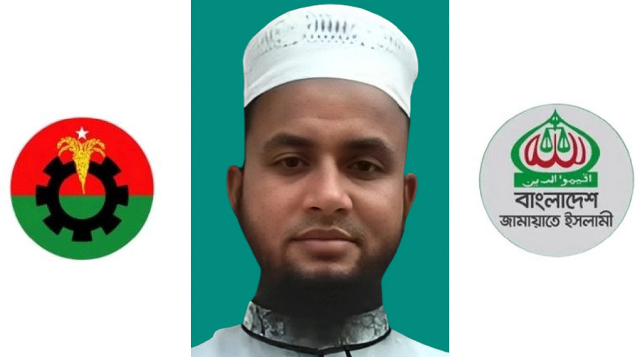 সংগৃহীত ছবি