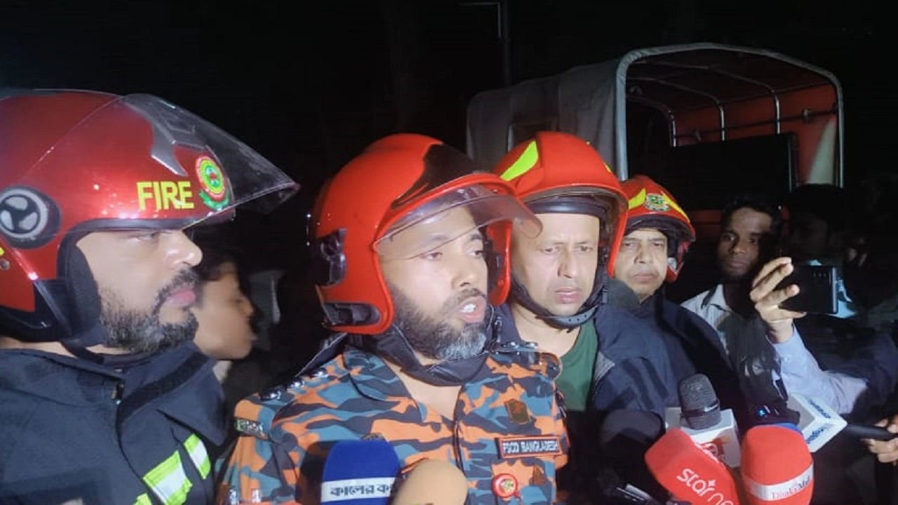 ফায়ার সার্ভিস