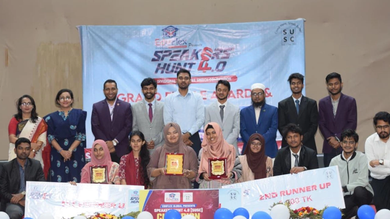 শাহজালাল বিজ্ঞান ও প্রযুক্তি বিশ্ববিদ্যালয়