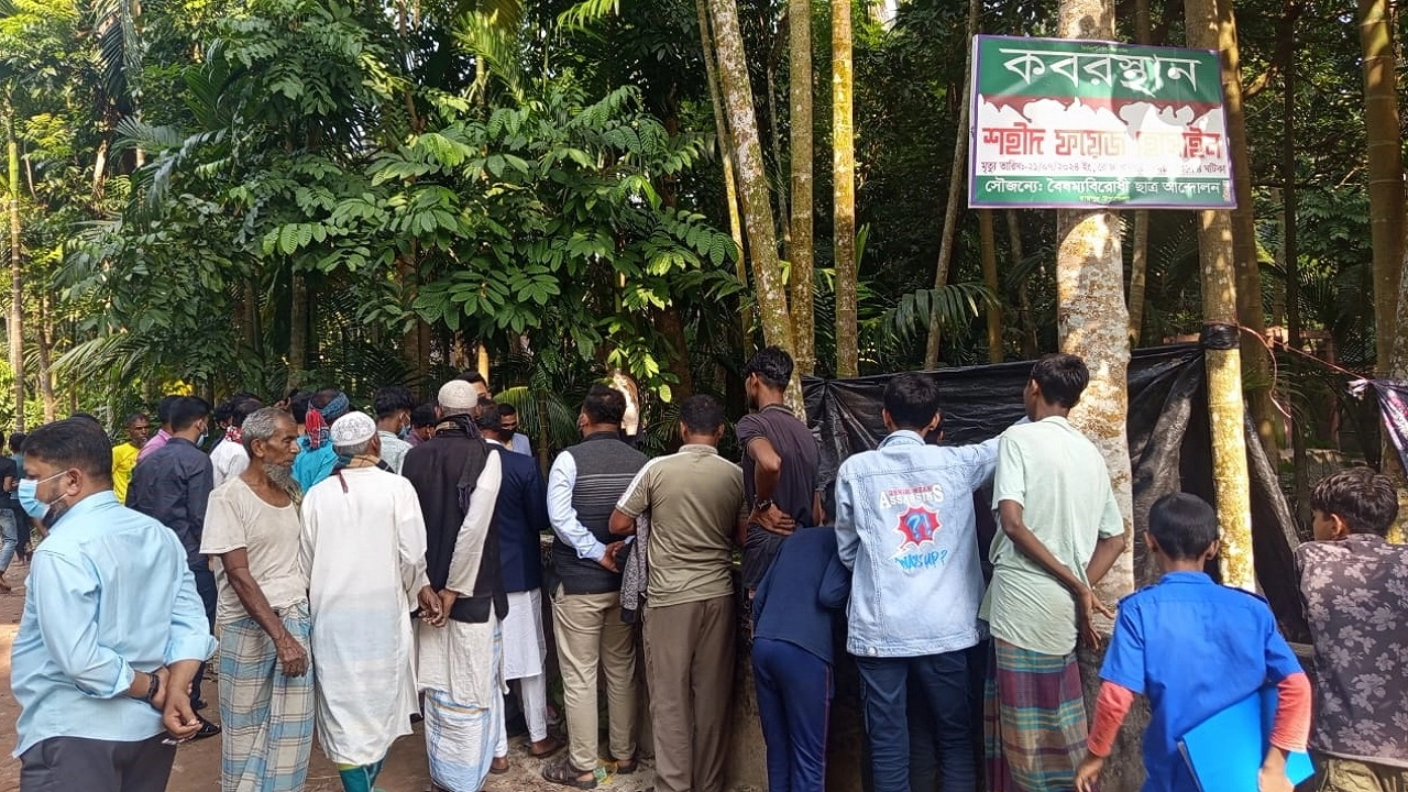 ফয়েজের লাশ উত্তোলন