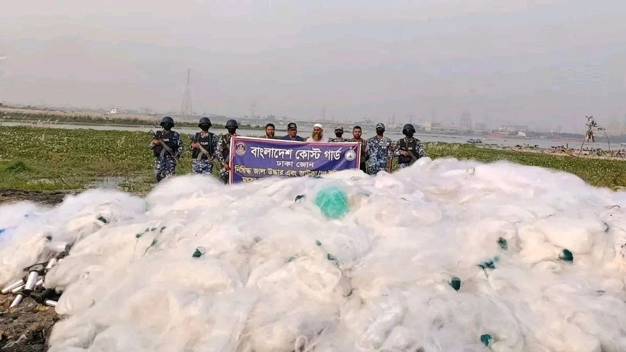 মুন্সীগঞ্জে নিষিদ্ধ জাল ও রিল জব্দ