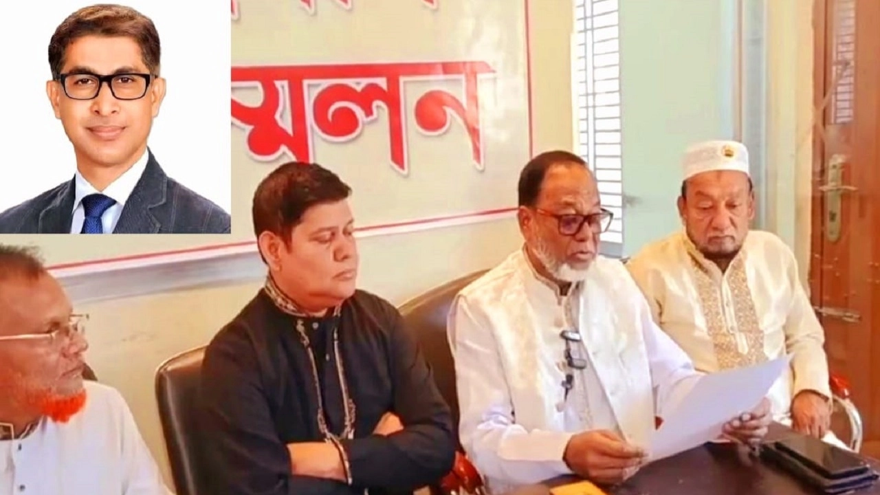 সংবাদ সম্মেলন