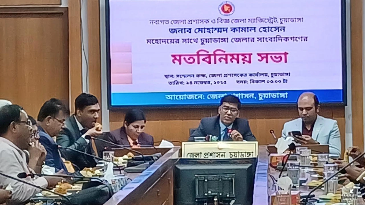 চুয়াডাঙ্গায় নবাগত জেলা প্রশাসকের সাথে সাংবাদিকদের মতবিনিময়