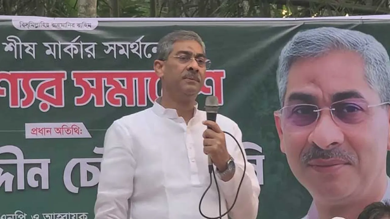 বিএনপির যুগ্ম মহাসচিব শহীদ উদ্দীন চৌধুরী এ্যানি