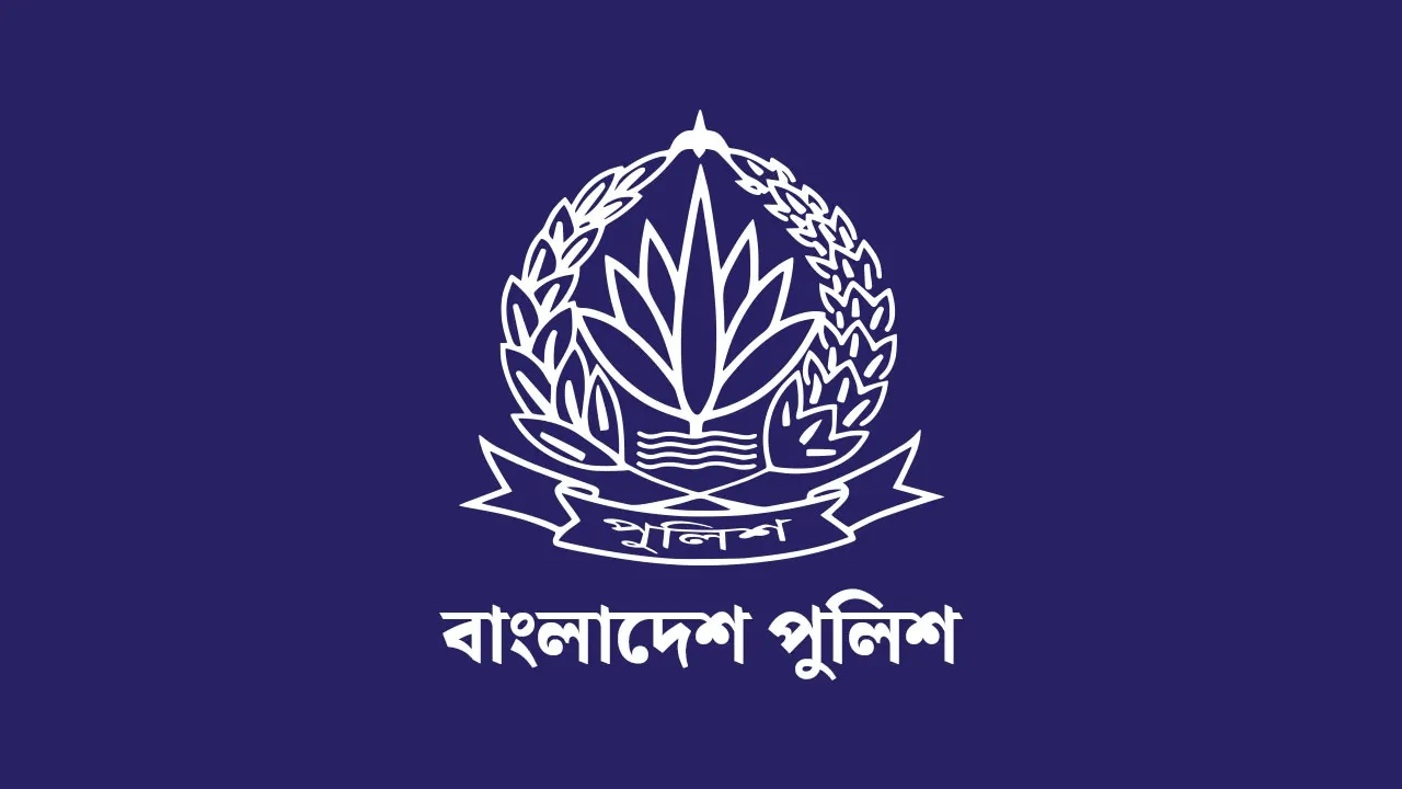 পুলিশের লোগো