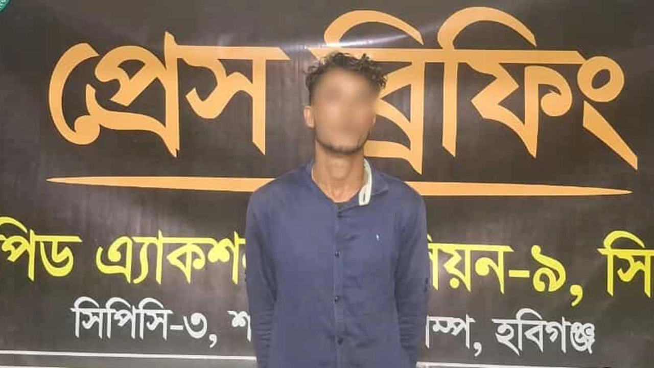 রিপন মিয়া (২২)