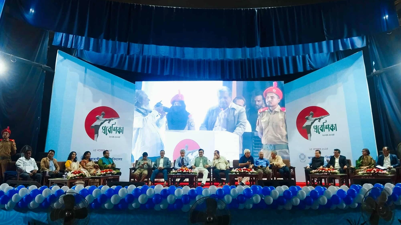 জাহাঙ্গীরনগর বিশ্ববিদ্যালয়ে নবাগত ৫৪ ব্যাচের প্রবেশিকা অনুষ্ঠিত 