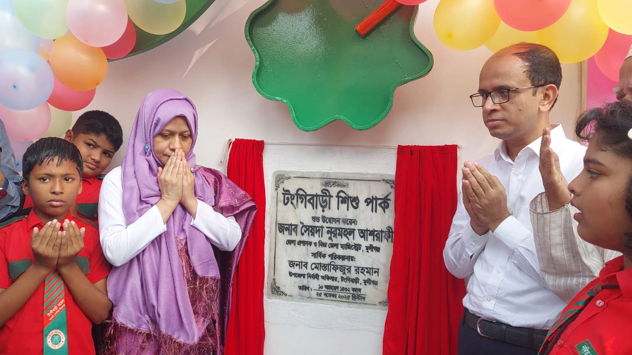 ফিতা কেটে স্বপ্নের শিশু পার্কের উদ্বোধন করছেন জেলা প্রশাসক সৈয়দা নুরমহল আশরাফি।