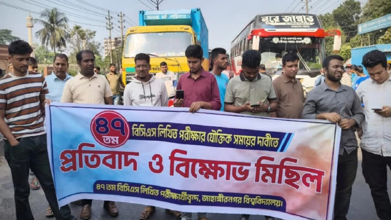 ঢাকা-আরিচা মহাসড়কে যানচলাচল বন্ধ করে বিক্ষোভ