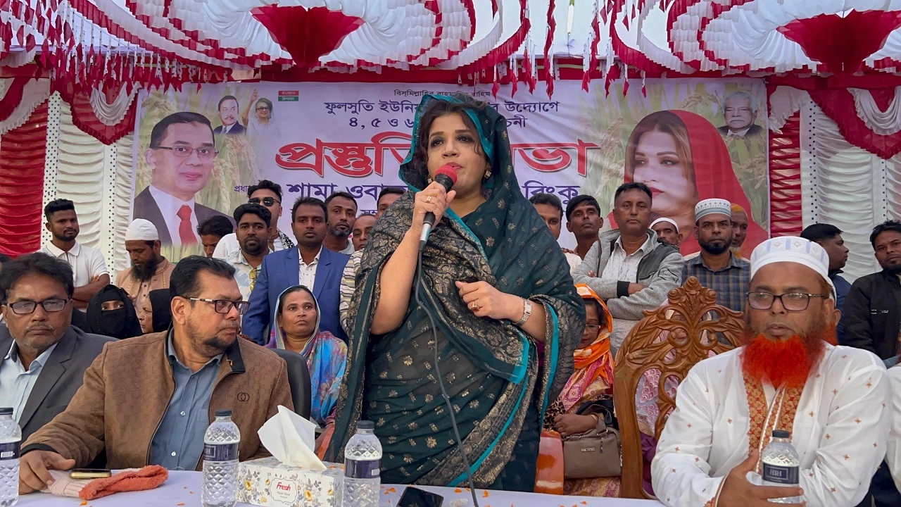 বিএনপি আয়োজিত সংসদ নির্বাচনের প্রস্তুতি সভায় শামা ওবায়েদ