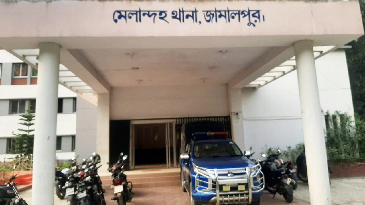 জামালপুরের মেলান্দহ থানা