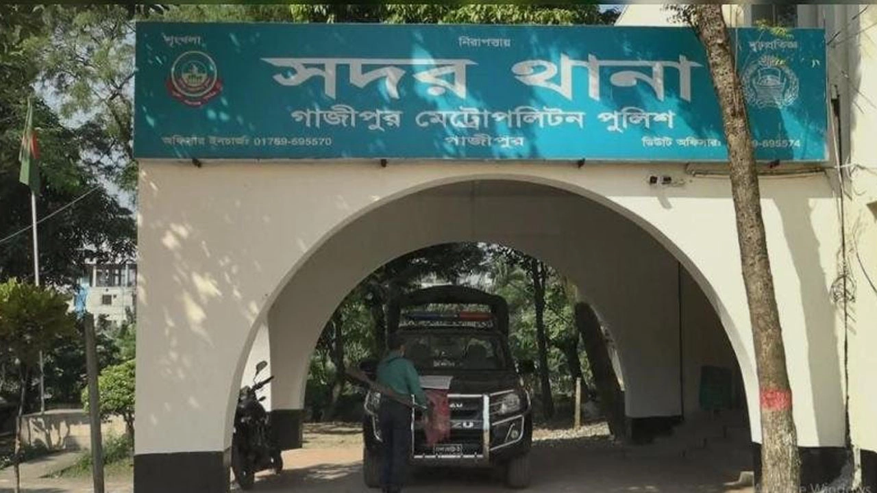 সদর মেট্রো থানা