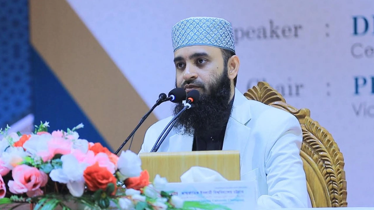 ড. মিজানুর রহমান আজহারী