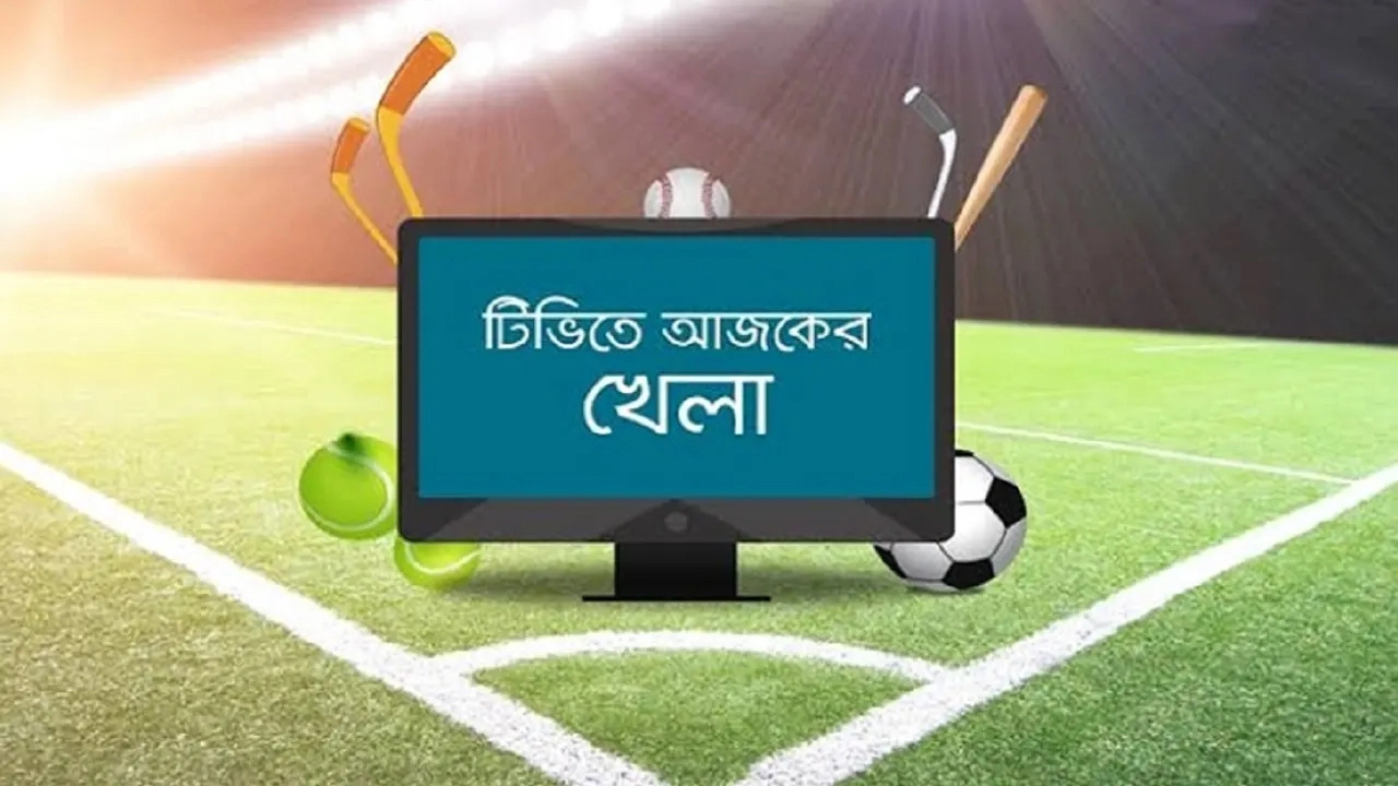 ফাইল ছবি