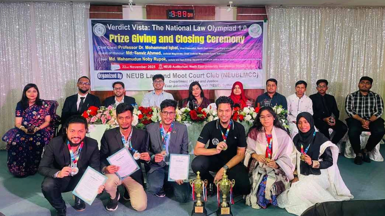 ভার্ডিক্ট ভিস্তা: দ্য ন্যাশনাল ল’ অলিম্পিয়াড ১.০'-এর সমাপনী ও পুরস্কার বিতরণ