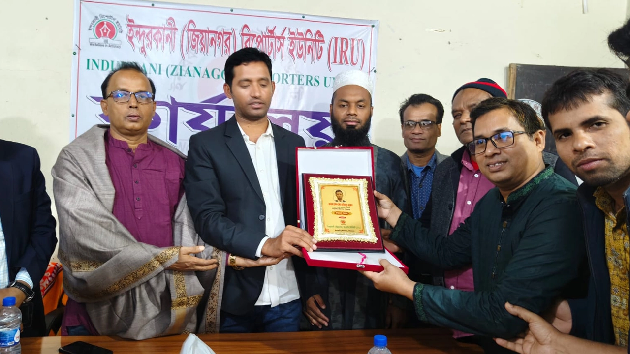 জিয়ানগরে রিপোর্টার্স ইউনিটিতে নবাগত ইউএনওকে নিয়ে মতবিনিময় সভা। ছবি: এনপিবি