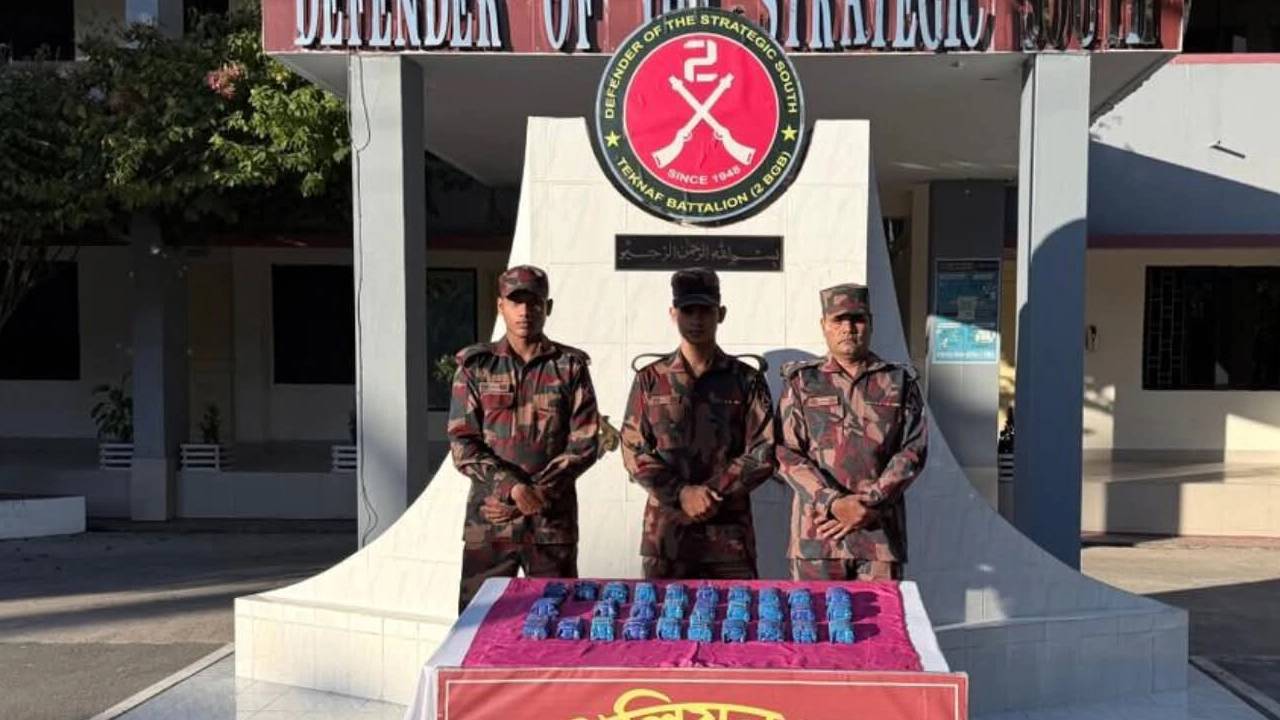 উদ্ধারকৃত ইয়াবা