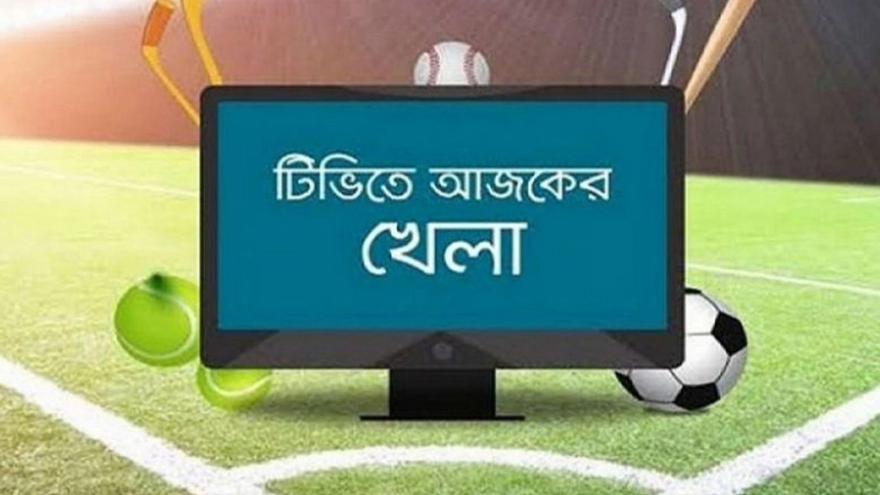 ফাইল ছবি