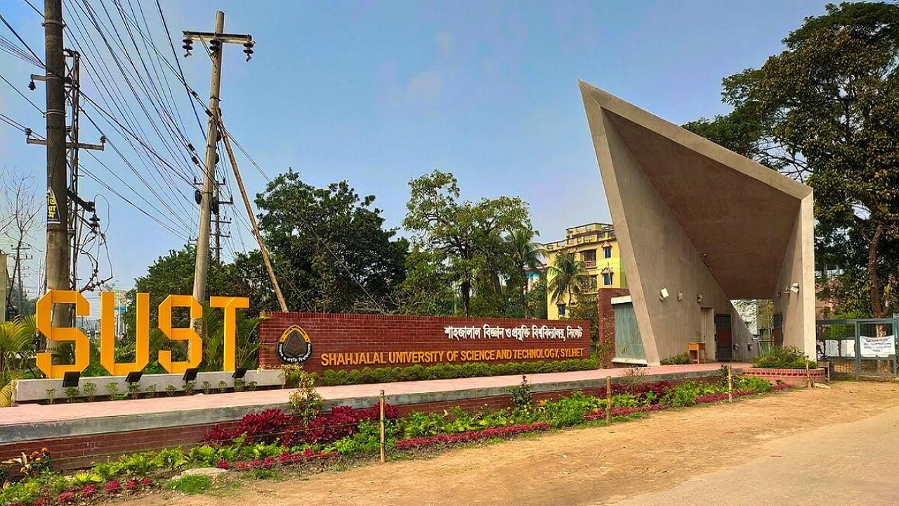 শাহজালাল বিজ্ঞান প্রযুক্তি বিশ্ববিদ্যালয়