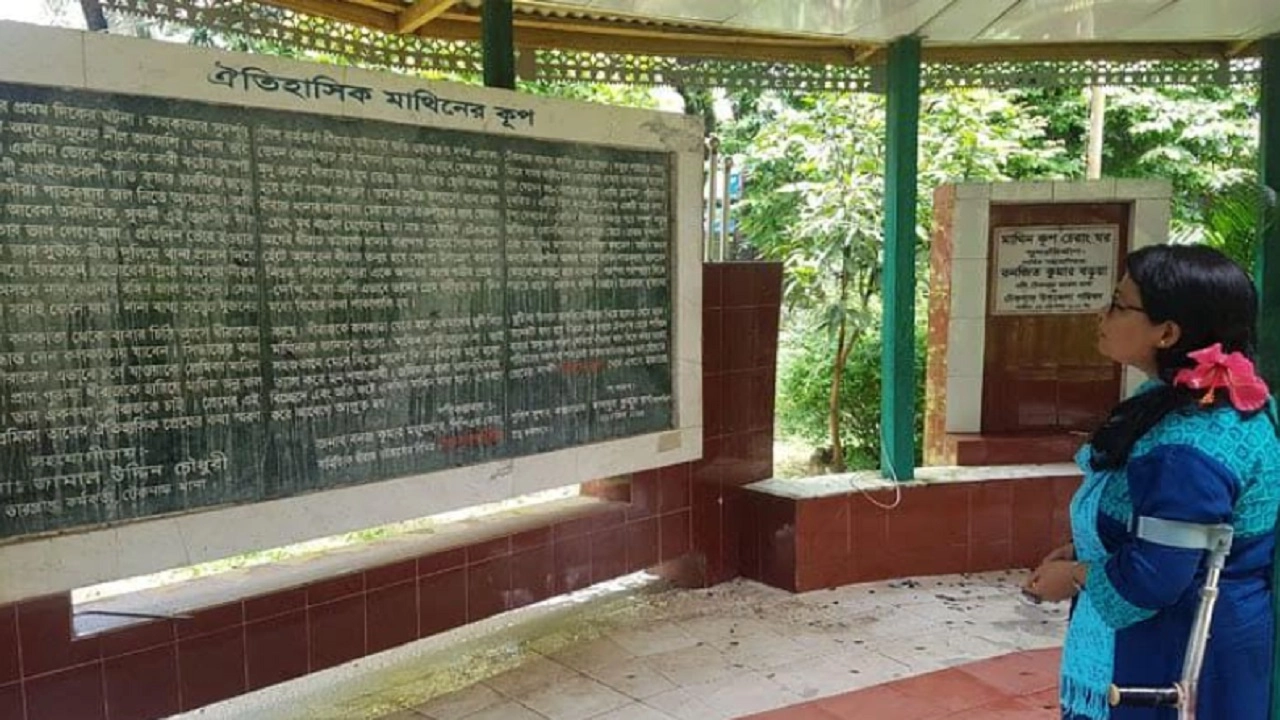 টেকনাফ থানা