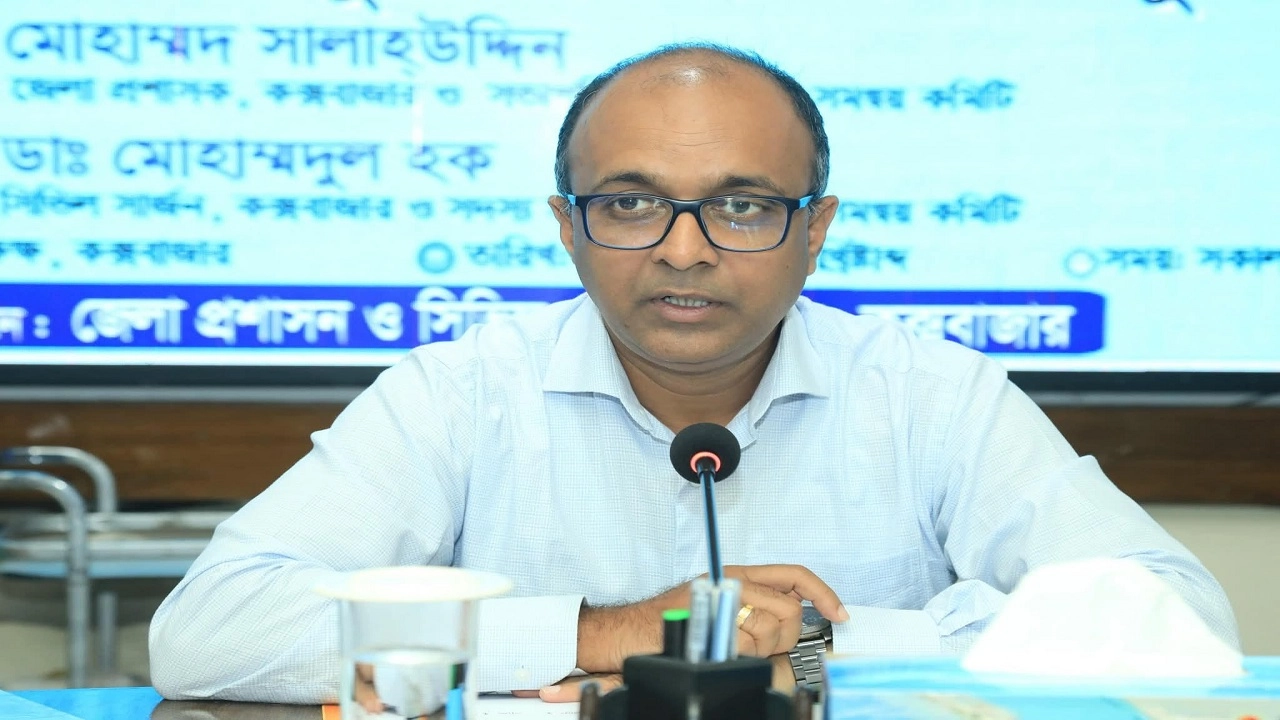 (ডিসি) মোহাম্মদ সালাহ উদ্দিন